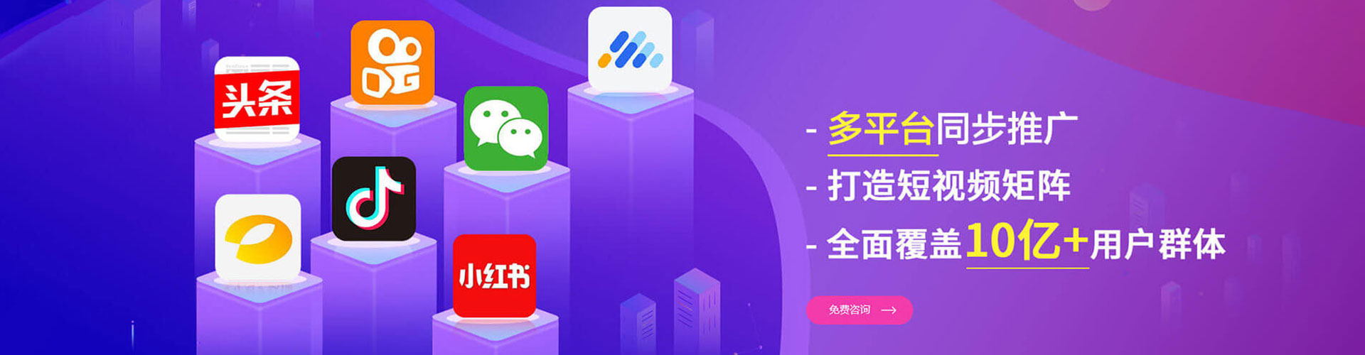 思茅sem代运营